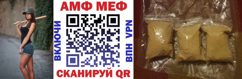 АМФ 98%  закладка  Талдом 