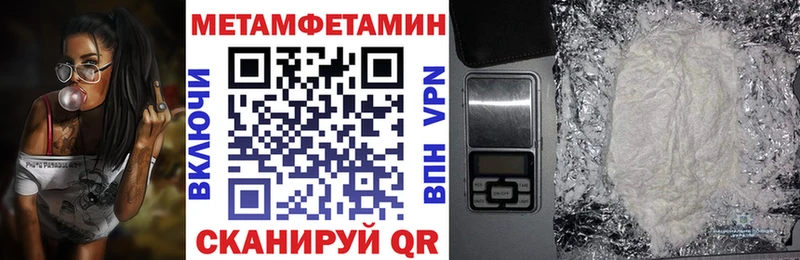 Амфетамин Розовый Талдом