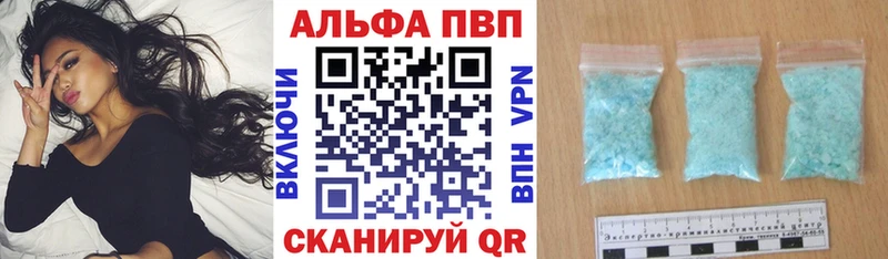 Alfa_PVP крисы CK Талдом