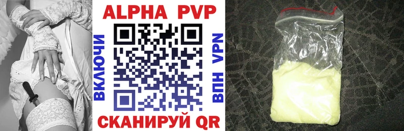 Alpha-PVP СК КРИС  Талдом 