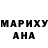 Бошки Шишки индика Mesut Vartanali