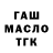 ТГК гашишное масло Adrin Shams