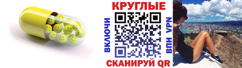 Ecstasy диски  Талдом 