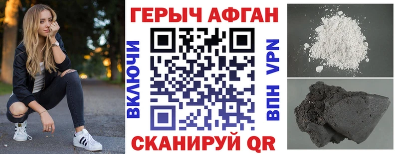 ГЕРОИН гречка Талдом