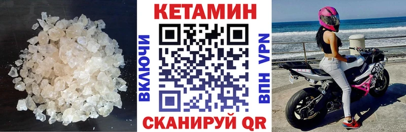 КЕТАМИН ketamine  ОМГ ОМГ tor  Талдом 