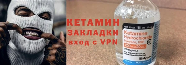 крисы Армянск