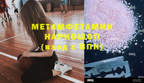 молекула духа Аркадак