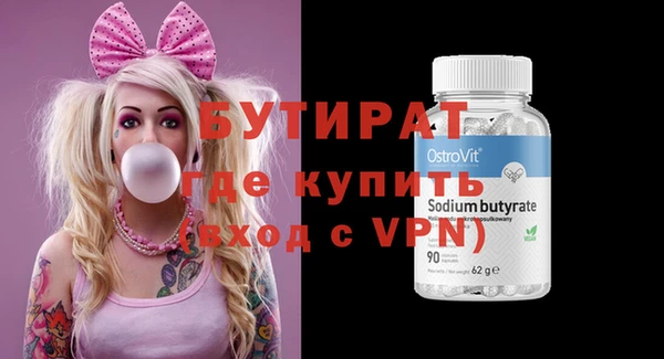 крисы Армянск