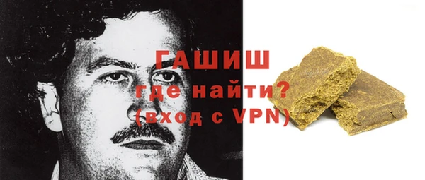 молекула духа Аркадак