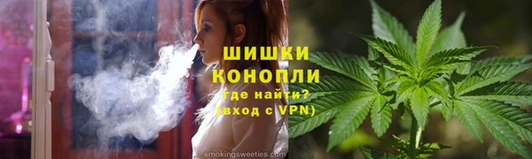 крисы Армянск