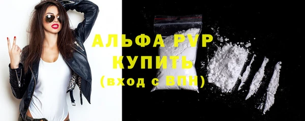 молекула духа Аркадак