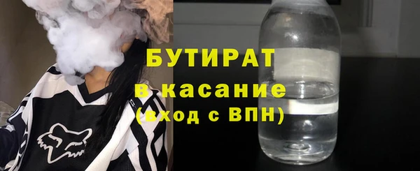 прущая мука Арсеньев