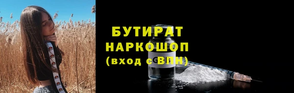 крисы Армянск