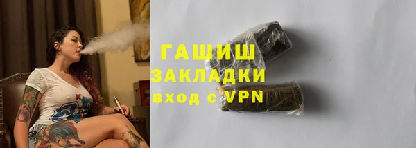 крисы Армянск