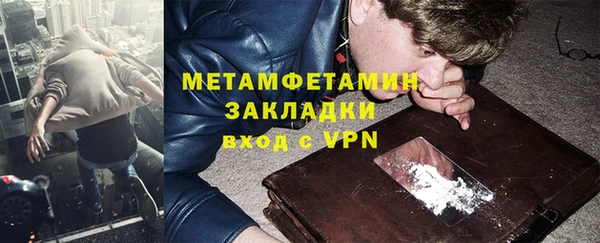 молекула духа Аркадак