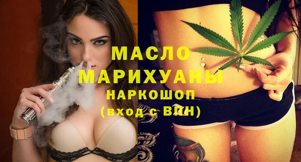 прущая мука Арсеньев