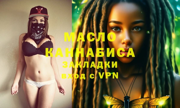 молекула духа Аркадак