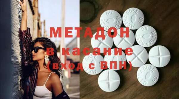 молекула духа Аркадак