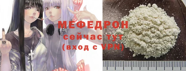 молекула духа Аркадак