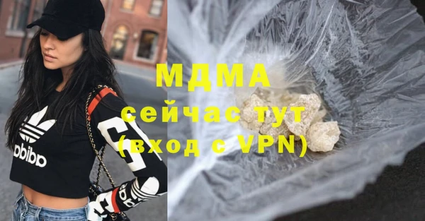 прущая мука Арсеньев