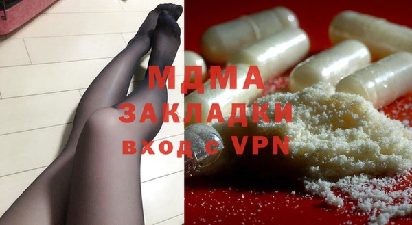крисы Армянск