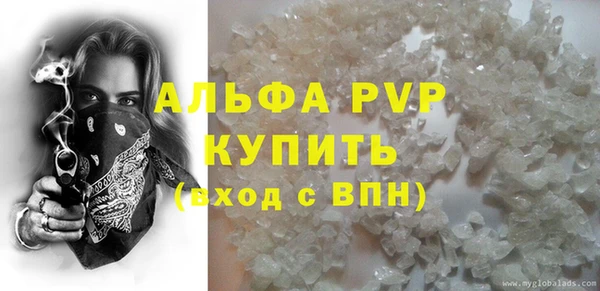 молекула духа Аркадак