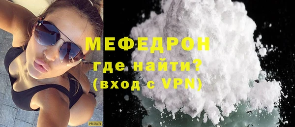 молекула духа Аркадак