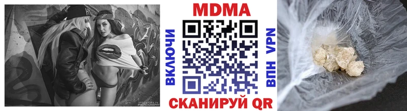 хочу наркоту  Талдом  МДМА crystal 