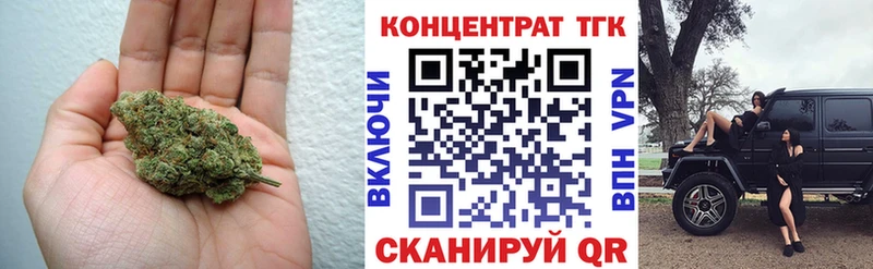 ТГК вейп  где найти   omg   Талдом 