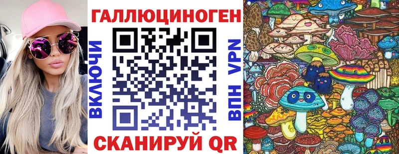 как найти наркотики  Талдом  Галлюциногенные грибы Magic Shrooms 